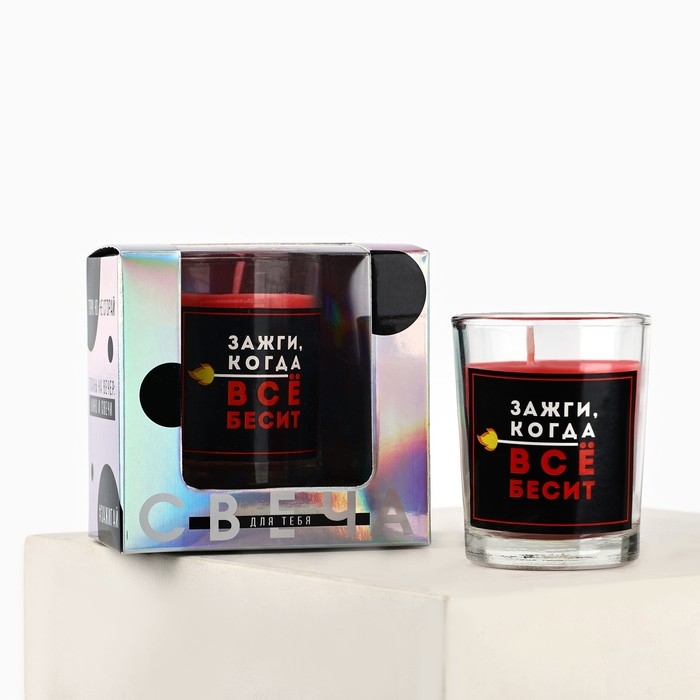 Свеча с приколом в стакане «Зажги,когда все бесит», аромат клубники Свеча с приколом в стакане «Зажги,когда все бесит», аромат клубники