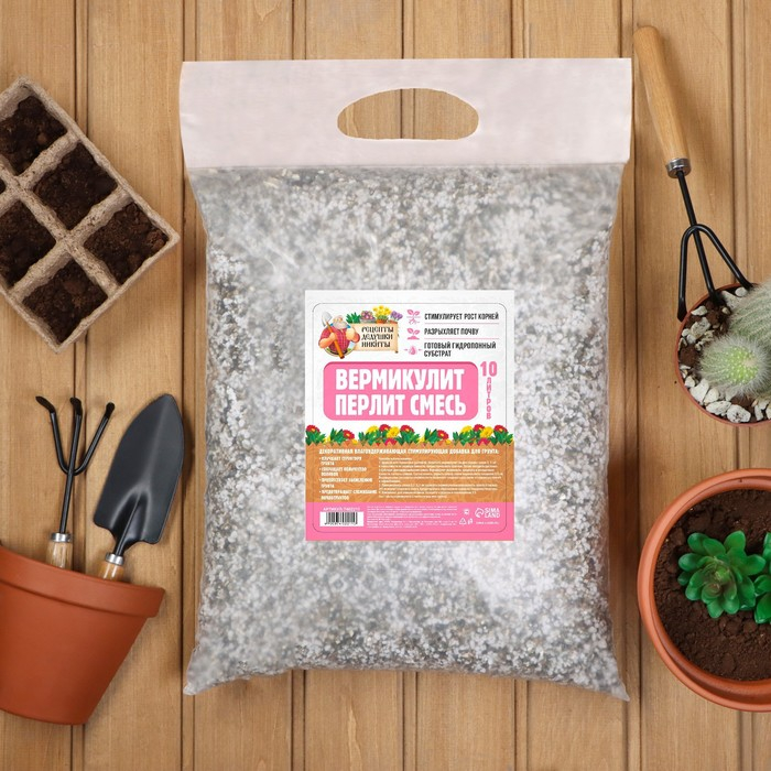 Смесь Вермикулит и Перлит  Смесь Вермикулит и Перлит "Рецепты Дедушки Никиты" 10 л.