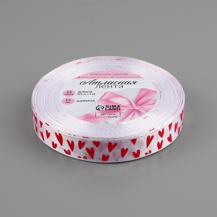 Лента атласная «Сердечки», 15 мм × 23 ± 1 м, цвет белый №01 Лента атласная «Сердечки», 15 мм × 23 ± 1 м, цвет белый №01