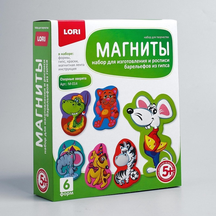 Набор для творчества «Фигурки на магнитах. Озорные зверята» Набор для творчества «Фигурки на магнитах. Озорные зверята»