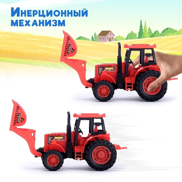 Трактор инерционный «Погрузчик», цвета МИКС Трактор инерционный «Погрузчик», цвета МИКС