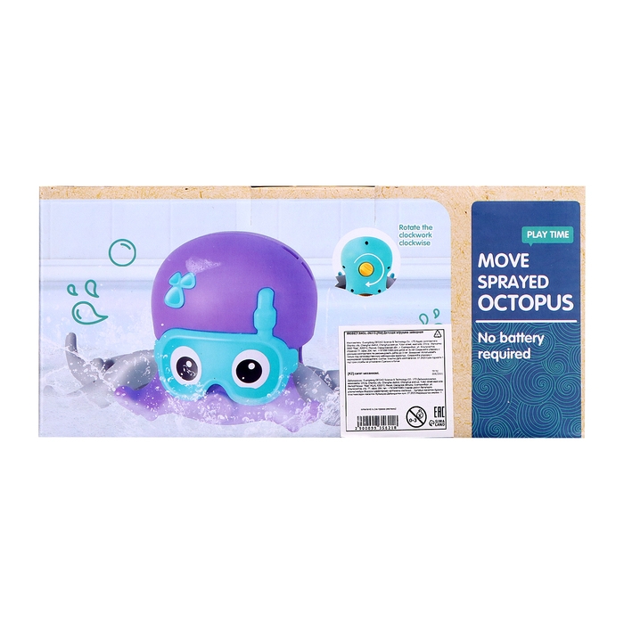 Заводная игрушка «Осьминожка», водоплавающая, цвета МИКС Заводная игрушка «Осьминожка», водоплавающая, цвета МИКС