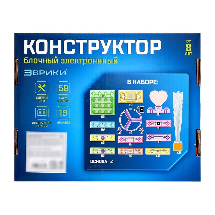 Конструктор блочный-электронный «В мире электроники», 59 схем, 19 деталей