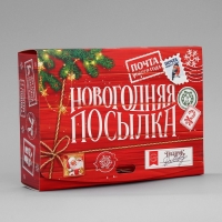 Коробка подарочная новогодняя складная «Новогодняя посылка», 16.5 х 12.5 х 5 см, БЕЗ ЛЕНТЫ, Новый год