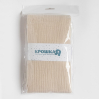 Пелёнка муслиновая Крошка Я "Beige", 135х100 см, двухслойная, 100 % хлопок