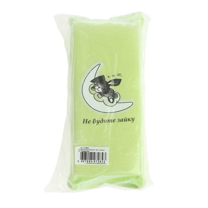 Подушка на ремень безопасности Подушка на ремень безопасности "Не будите зайку", салатовая