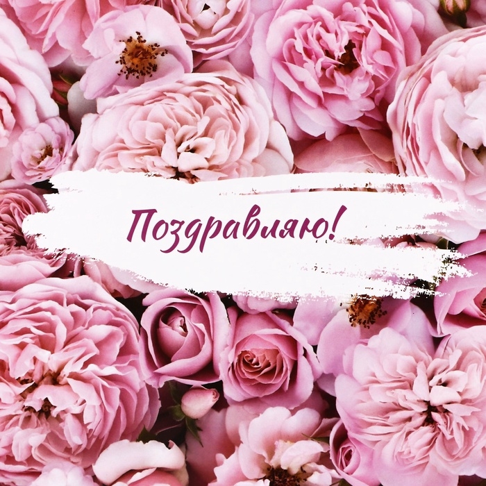 Пакет подарочный ламинированный под две бутылки Пакет подарочный ламинированный под две бутылки"Поздравляю", 35 х 20 х 9 см