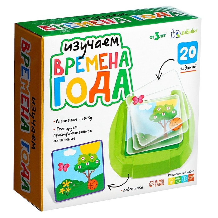 Развивающий набор &laquo;Изучаем времена года&raquo;