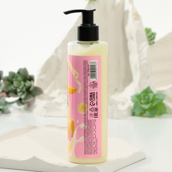 Крем-йогурт для тела, 250 мл, аромат бананового молока, BEAUTY FOOD Крем-йогурт для тела, 250 мл, аромат бананового молока, BEAUTY FOOD