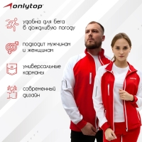 Ветровка ONLYTOP унисекс red, р. 46