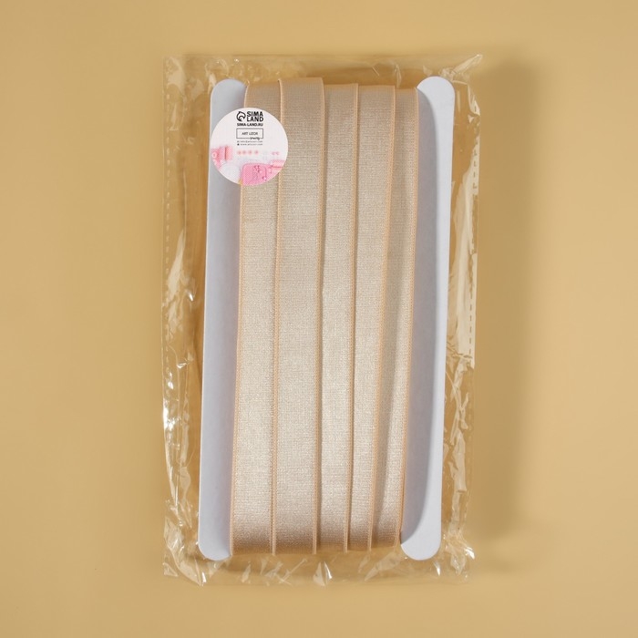 Резинка для бретелей, блестящая, 15 мм, 10 ± 0,5 м, цвет бежевый Резинка для бретелей, блестящая, 15 мм, 10 ± 0,5 м, цвет бежевый