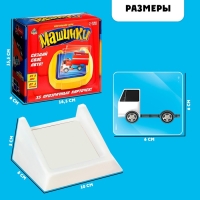 Настольная игра «Машинки», от 1 игрока, 5+