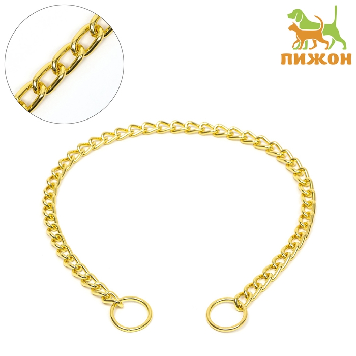 Ошейник - удавка металлический однорядный, 55 см, толщина проволоки 2,5 мм, золотистый Ошейник - удавка металлический однорядный, 55 см, толщина проволоки 2,5 мм, золотистый