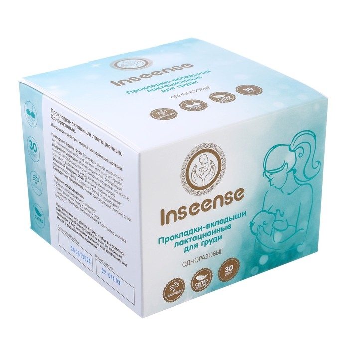 Сумка в роддом готовая «Нежность» с базовым наполнением, размер 36х25 см, 8 предметов, Mum&Baby Сумка в роддом готовая «Нежность» с базовым наполнением, размер 36х25 см, 8 предметов, Mum&Baby