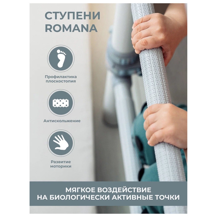 Детский спортивный комплекс S1 Light Pastel Детский спортивный комплекс S1 Light Pastel