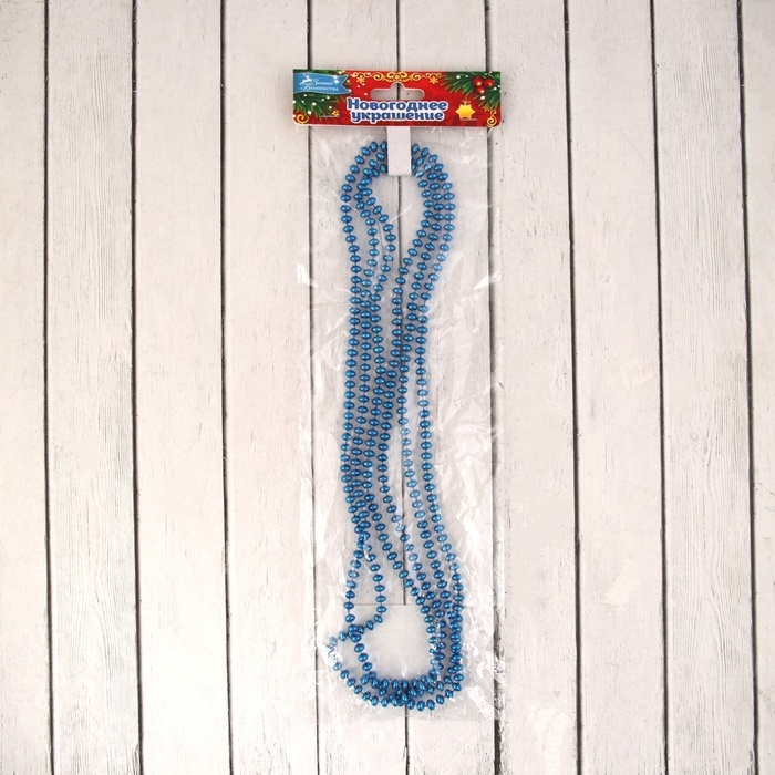 Бусы на ёлку 2 м d-4 мм Бусы на ёлку 2 м d-4 мм "Бусинки" синий