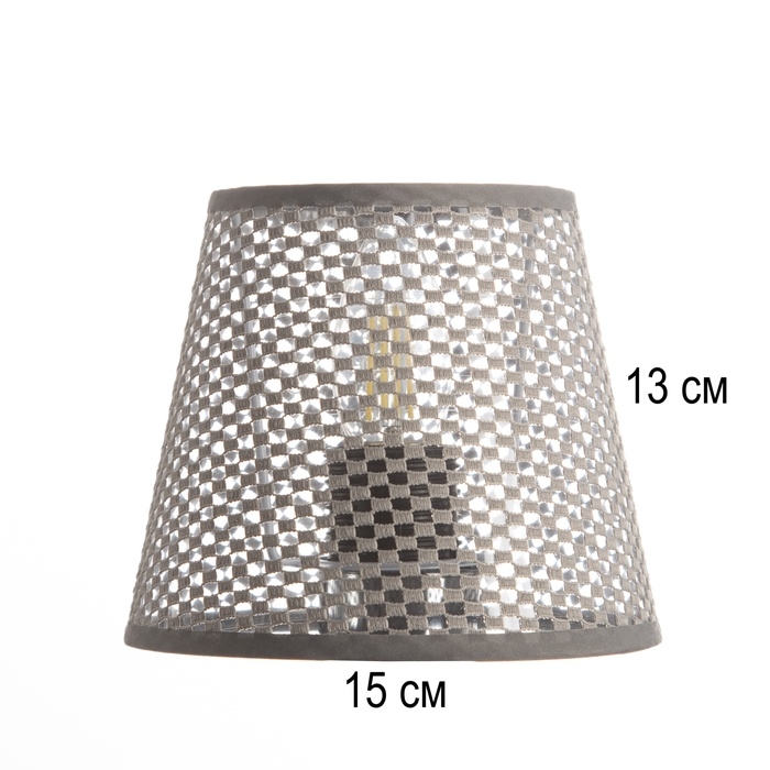 Абажур Е27 серый 15х15х13 см Абажур Е27 серый 15х15х13 см