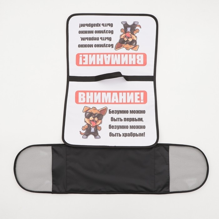 Сумка - переноска для животных каркасная, 50 х 25 х 28 см белая с псом