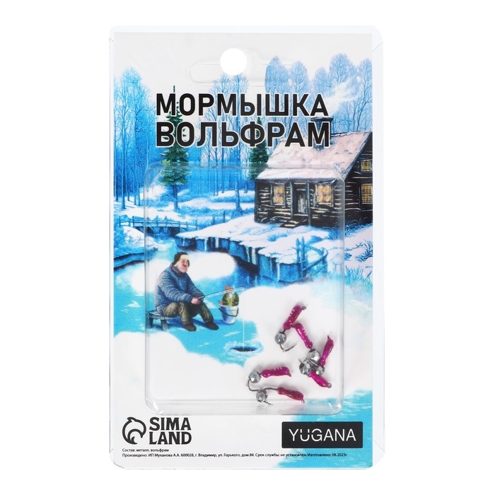 Мормышка Муравей фиолетовый, белая полоска + шар гранен серебро, вес 0.3 г Мормышка Муравей фиолетовый, белая полоска + шар гранен серебро, вес 0.3 г