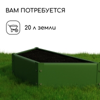 Клумба оцинкованная «Трапеция», d = 60 см, высота бортика 15 см, зелёная Greengo