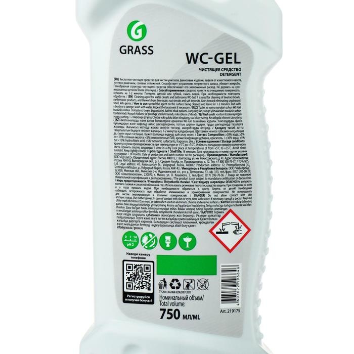 Средство для чистки сантехники WС-GEL,  Средство для чистки сантехники WС-GEL, "Анти-ржавчина", 750 мл