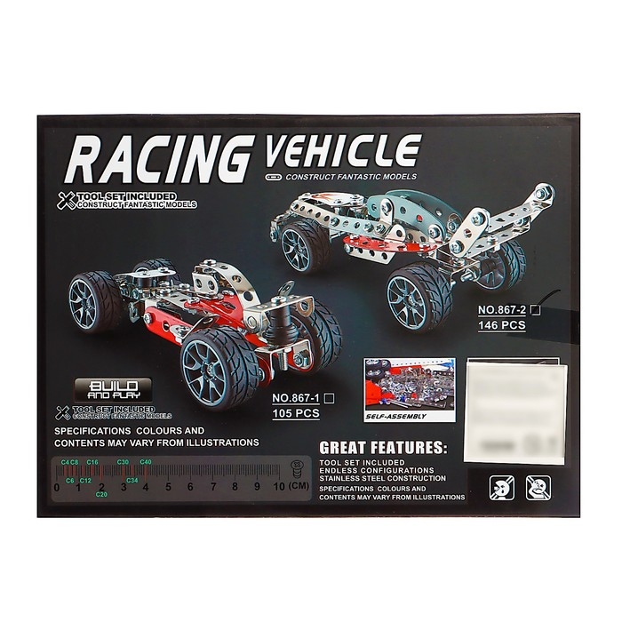 Конструктор металлический «Гонка», 146 деталей Конструктор металлический «Гонка», 146 деталей