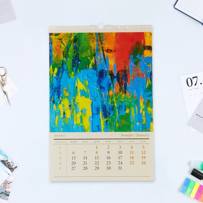 Календарь перекидной на ригеле А3 Календарь перекидной на ригеле А3 "Абстрактая живопись" 2025 год, 32 х 48 см