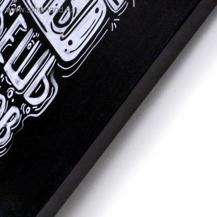 Картина на холсте Картина на холсте "Истина" 40х50 см