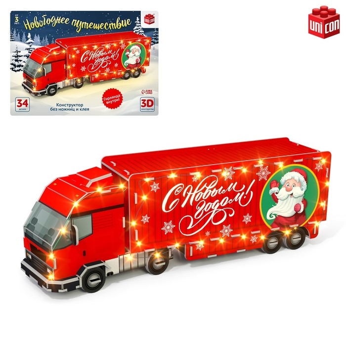 3D Конструктор «Новогоднее путешествие», 34 детали и гирлянда 3D Конструктор «Новогоднее путешествие», 34 детали и гирлянда