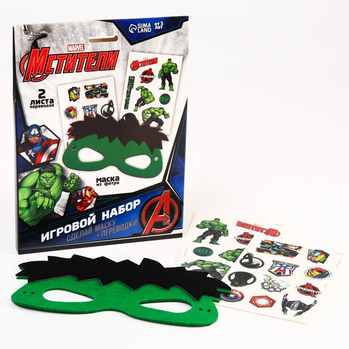 Набор детских татуировок + маска супергероя «Мстители» Халк, сделай маску + переводки MARVEL Набор детских татуировок + маска супергероя «Мстители» Халк, сделай маску + переводки MARVEL