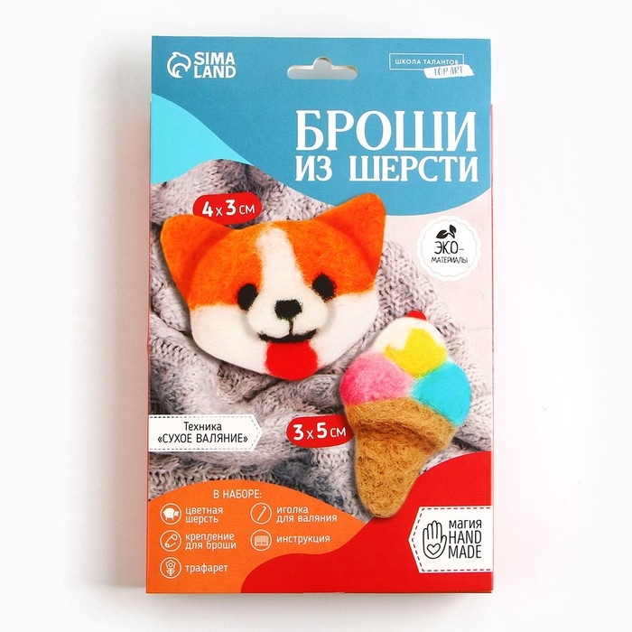Валяние из шерсти. Брошь «Корги с мороженкой» Валяние из шерсти. Брошь «Корги с мороженкой»