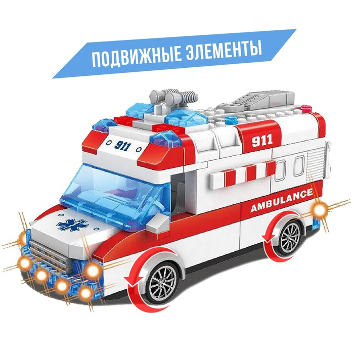 Конструктор &laquo;Скорая помощь&raquo;, свет, звук, инерция, 68 деталей