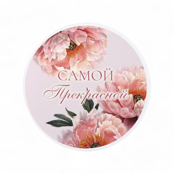 Набор шляпных коробок для цветов 5 в 1, упаковка подарочная, «Букет», 16 х 14 см - 22 х 19,5 см Набор шляпных коробок для цветов 5 в 1, упаковка подарочная, «Букет», 16 х 14 см - 22 х 19,5 см