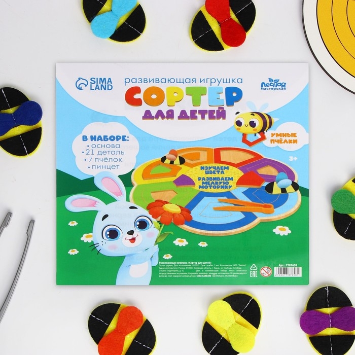 Сортер Монтессори для детей Сортер Монтессори для детей