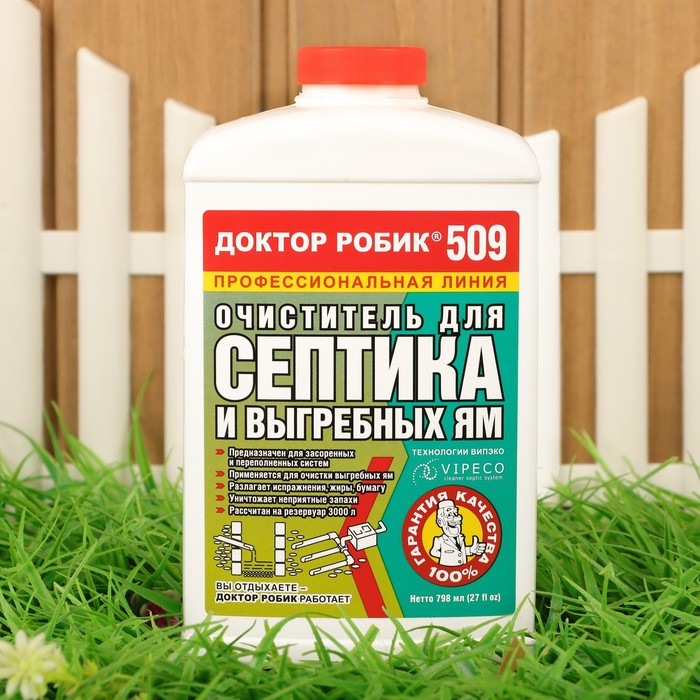 Очиститель для септика и выгребной ямы Доктор Робик 509, 798 мл. Очиститель для септика и выгребной ямы Доктор Робик 509, 798 мл.