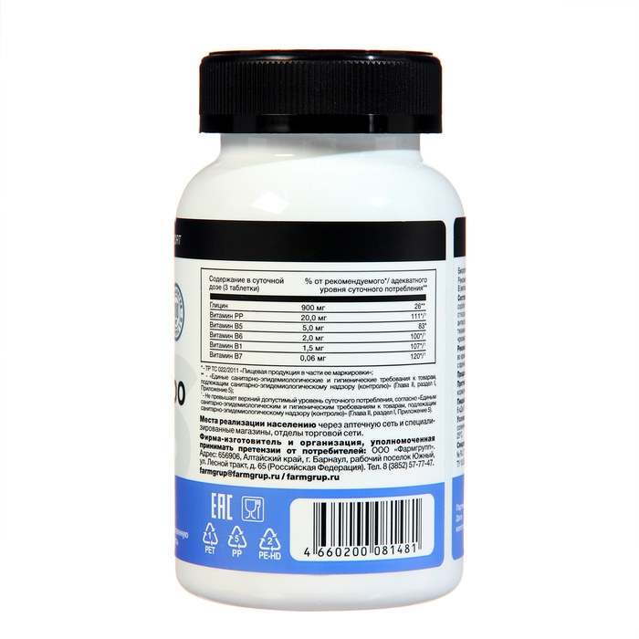 Глицин Про с витаминами группы В, 90 таблеток * 0,6 г Глицин Про с витаминами группы В, 90 таблеток * 0,6 г