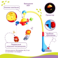 Мобиль музыкальный на кроватку «Джунгли», с ночником