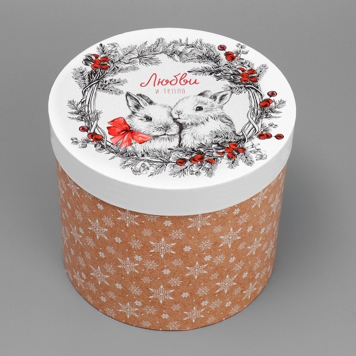 Коробка подарочная круглая «Любви и тепла», 17.5 х 20 см, Новый год Коробка подарочная круглая «Любви и тепла», 17.5 х 20 см, Новый год