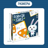 Настольная игра «Поймай зайца», 2-4 игрока, 4+