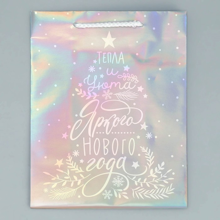 Пакет голографический «Тепла», MS 18 х 23 х 10 см, Новый год Пакет голографический «Тепла», MS 18 х 23 х 10 см, Новый год