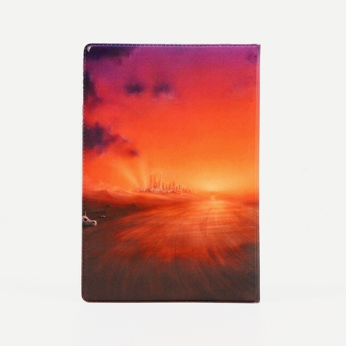 Обложка для автодокументов, разноцветная