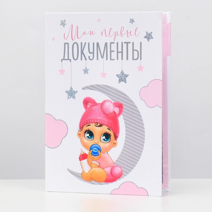 Папка для свидетельства о рождении «Малышка», А5 Папка для свидетельства о рождении «Малышка», А5
