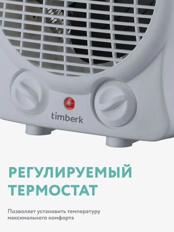 Тепловентилятор настольный T-FH2-B10S-W Тепловентилятор настольный T-FH2-B10S-W