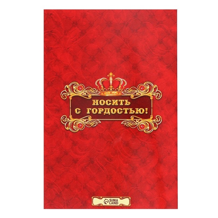 Медаль юбилейная царская &laquo;С Юбилеем 55&raquo;, d=5 см.