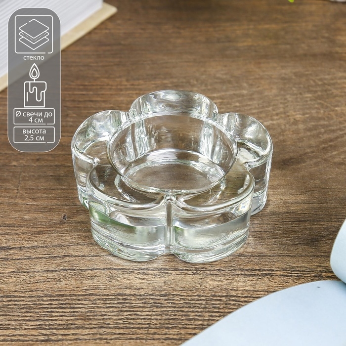 Подсвечник стекло на 1 свечу Подсвечник стекло на 1 свечу "Цветок" прозрачный 2,5х6,5х6,5 см