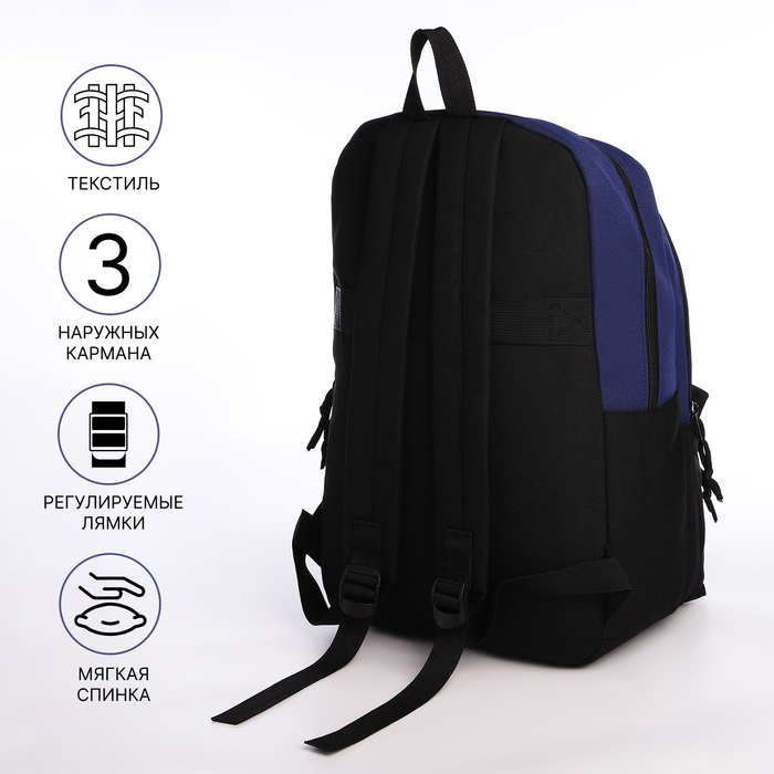 Рюкзак школьный из текстиля на молнии, 3 кармана, сумка, держатель для чемодана, цвет чёрный/синий Рюкзак школьный из текстиля на молнии, 3 кармана, сумка, держатель для чемодана, цвет чёрный/синий