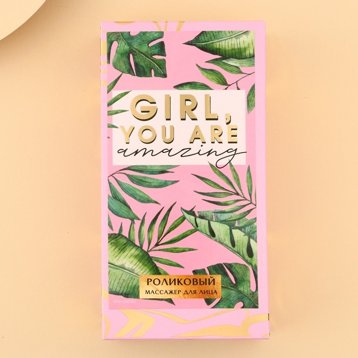 Массажер для лица роликовый, 3D, «You are amazing», 16 х 8 см Массажер для лица роликовый, 3D, «You are amazing», 16 х 8 см
