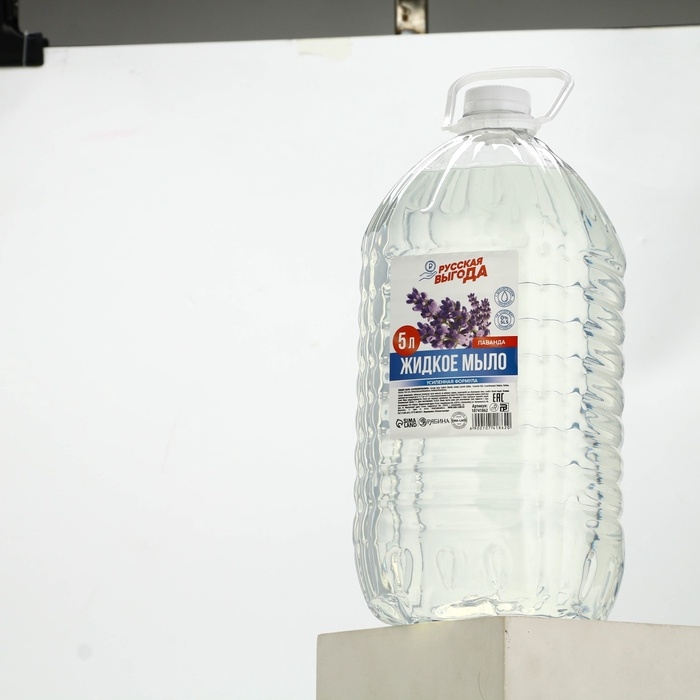 Русская Выгода Жидкое мыло лаванда, 5 л