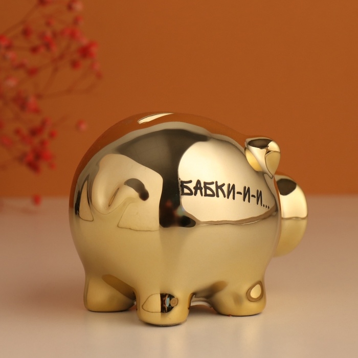 Копилка керамика  Копилка керамика "Золотой свин. Бабки-и-и" 11,3х8,9х9,5 см