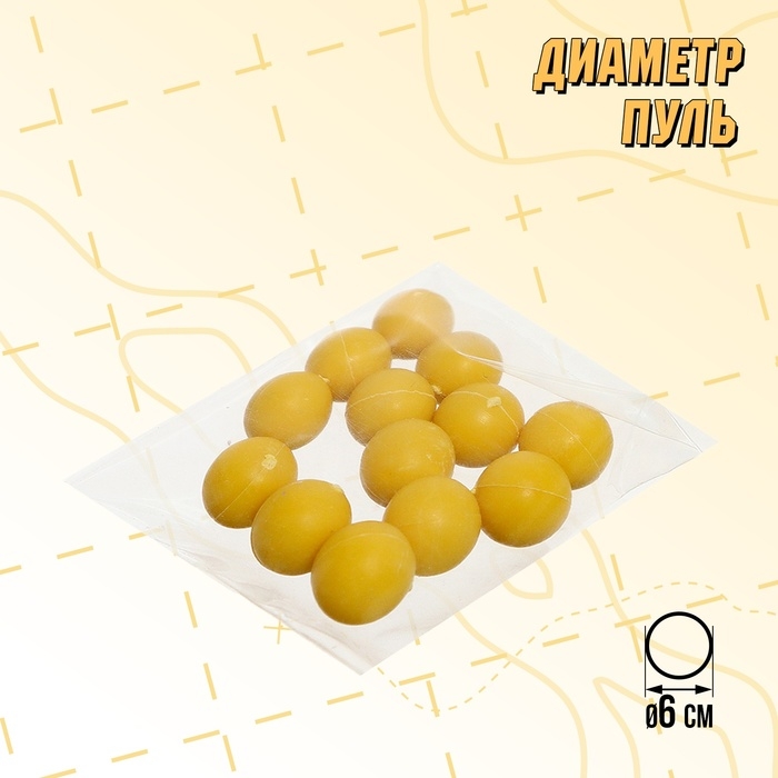 Детское оружие Ружье «Дробовичек», МИКС Детское оружие Ружье «Дробовичек», МИКС